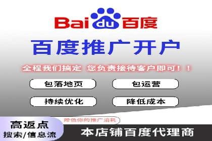 SEM推广策略的五大关键点及成功案例